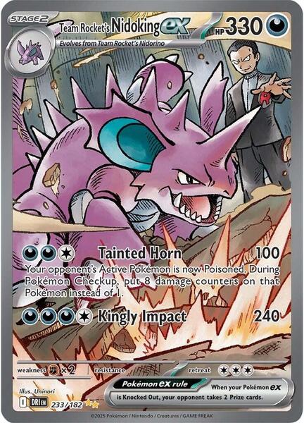 Pokemon: Destined Rivals Elite Trainer Box — photo 11