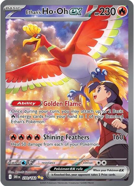 Pokemon: Destined Rivals Elite Trainer Box — photo 14